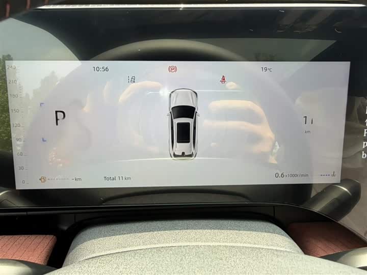 Changan CS75 PLUS 2025 UItra 2.0 T — фото 15