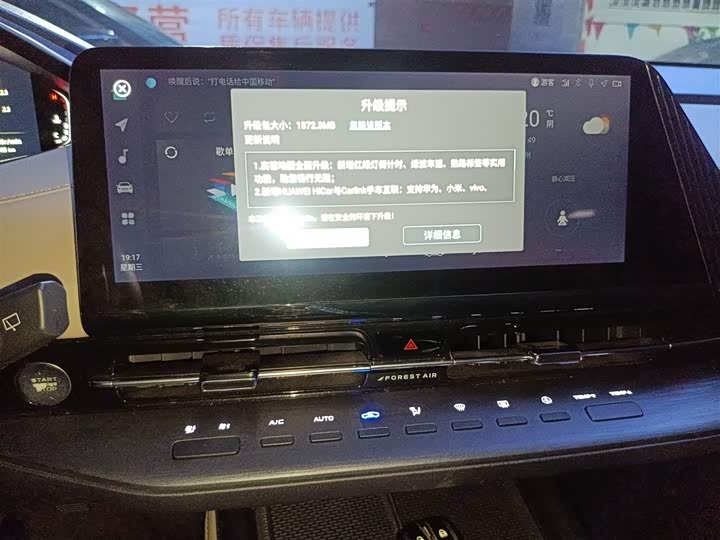 Changan CS55 PLUS 2022 1.5 T DCTPremium — фото 13