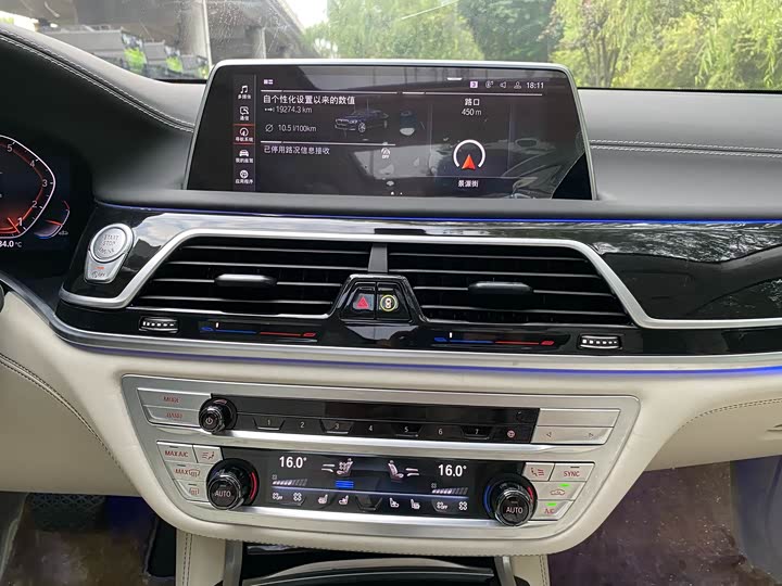 BMW 7-Series 2022 740 Li x Drive — фото 24