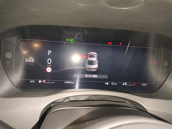 Jaguar XEL 2023 2.0 T 250 PS R-DYNAMIC S — фото 4