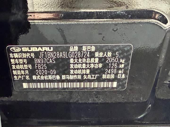 Subaru Legacy — фото 20