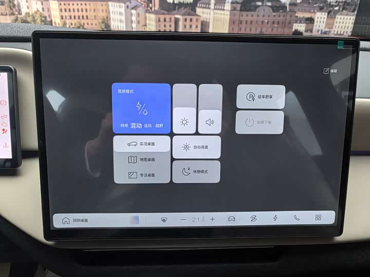 Volvo XC70 Hybrid 2026 4 WD Core — фото 10