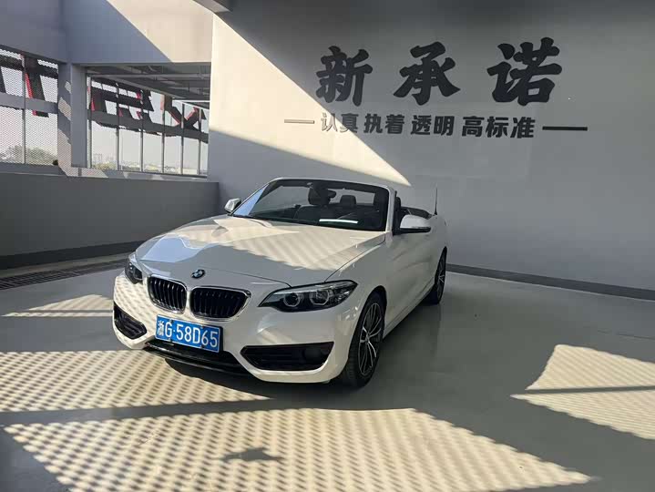 BMW 2-Series 2018 220i — фото 2