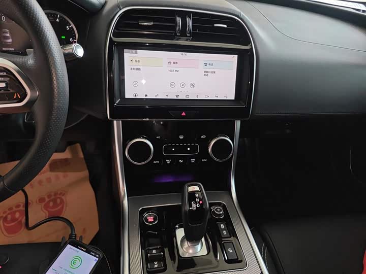 Jaguar XEL 2020 2.0 T 200 PS R-DYNAMIC S — фото 9