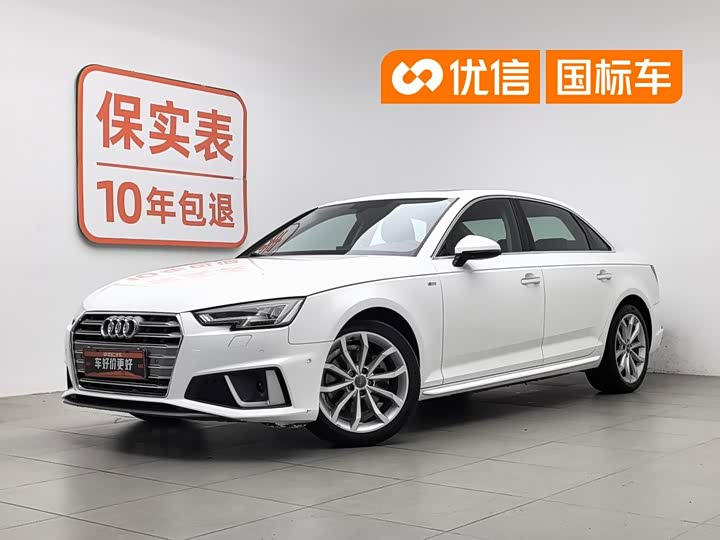 Audi A4L