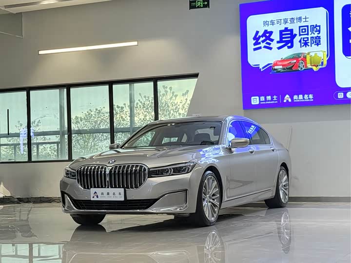 BMW 7-Series 2019 740 Li Leading
