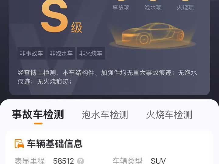 MINI Countryman — фото 33
