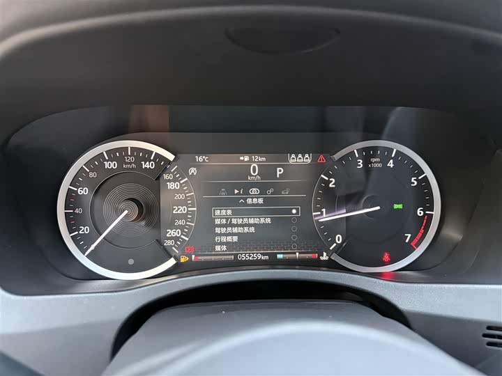 Jaguar XEL 2020 2.0 T 200 PS R-DYNAMIC S — фото 10