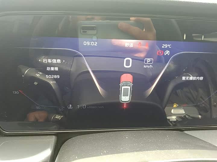 Hongqi HS5 2023 2.0 T Pro — фото 12