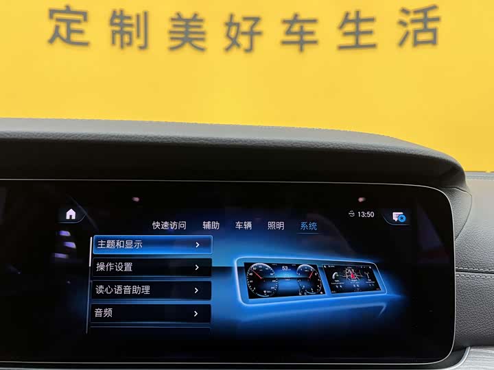 Mercedes-Benz CLS 2021 CLS 300 Luxury — фото 23