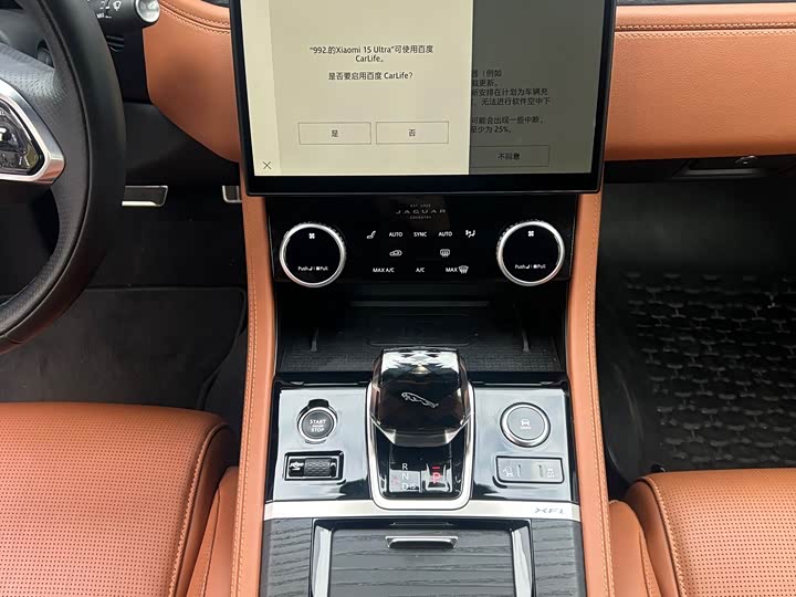 Jaguar XFL 2024 2.0 T P 300 4 WD — фото 6