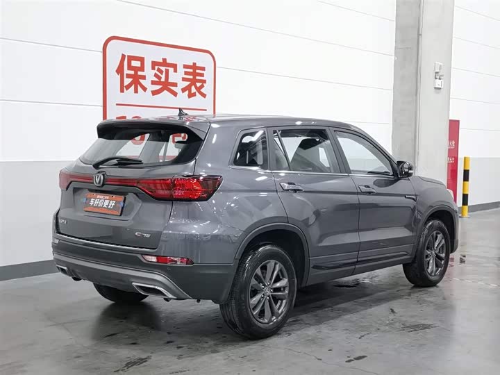Changan CS75 2024 1.5 T MTElite — фото 2