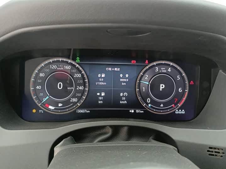 Jaguar XEL 2021 2.0 T 250 PS R-DYNAMIC S — фото 14