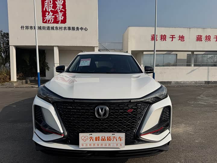 Changan CS75 PLUS 2020 2.0 T ATFlagship — фото 2
