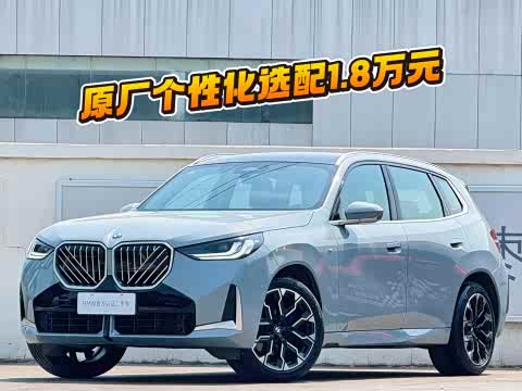 BMW X3 2025 x Drive 30 L Leading M — фото 15