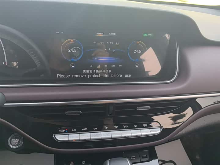 Trumpchi M6 2023 PRO 270 T DCT — фото 13