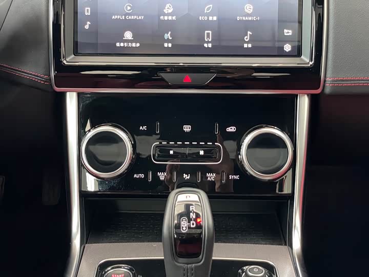 Jaguar XEL 2021 2.0 T 250 PS R-DYNAMIC S — фото 17