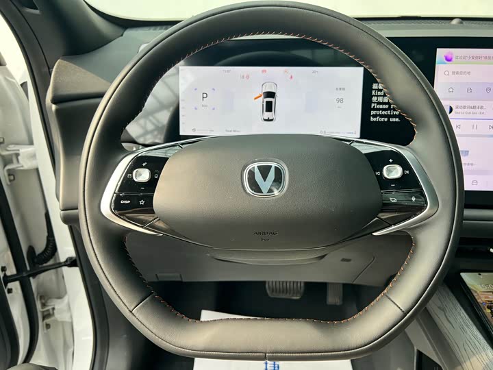 Changan CS75 PLUS 2025 1.5 T — фото 20