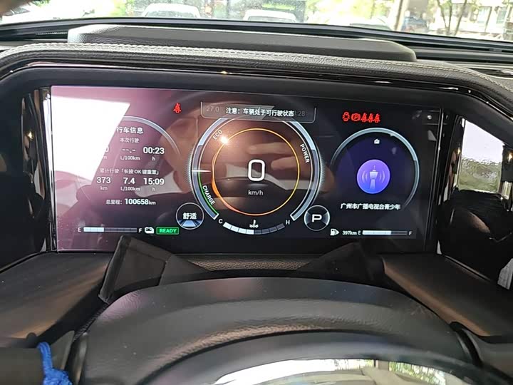 Trumpchi GS8 2022 2.0 TM 2 WD ( ) — фото 12