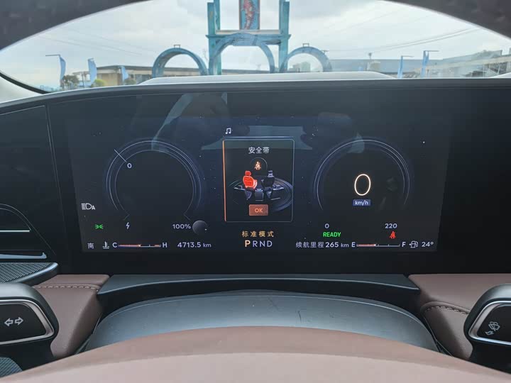 Lincoln Z 2024 2.0 T 2 WD Hybrid — фото 6