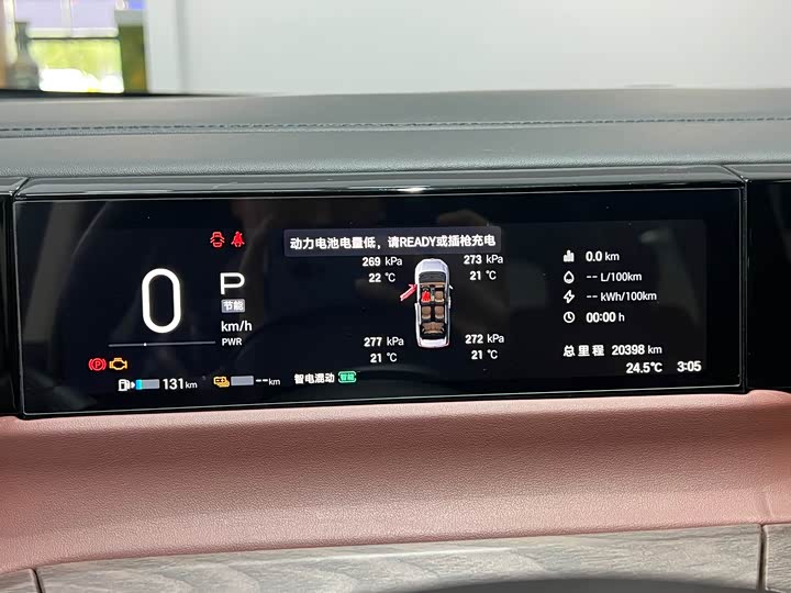Trumpchi E8 PHEV 2024 150km MAX+ — фото 17