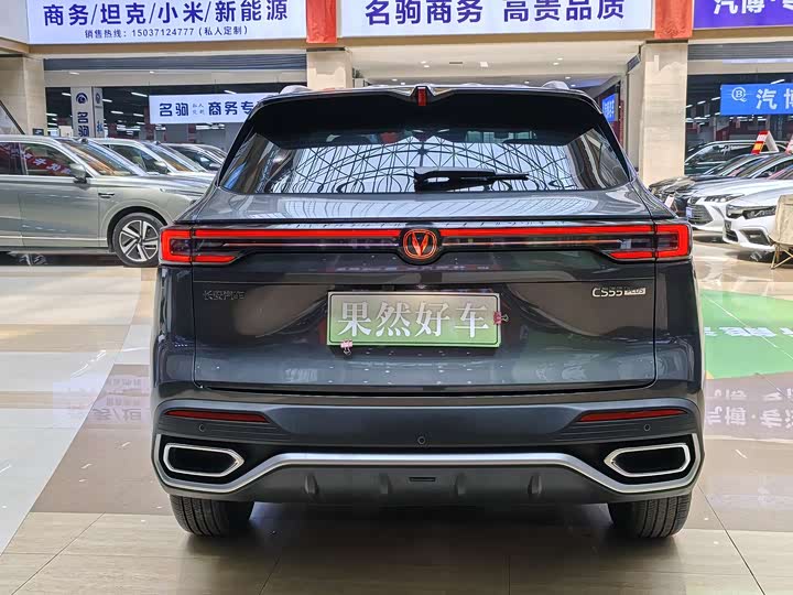 Changan CS55 PLUS 2026 1.5 T Leading — фото 7