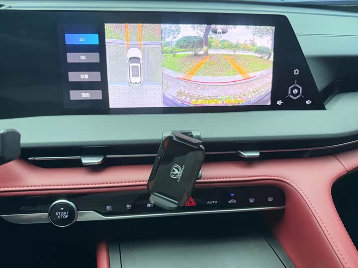 Changan CS75 PLUS 2022 2.0 T AT — фото 16