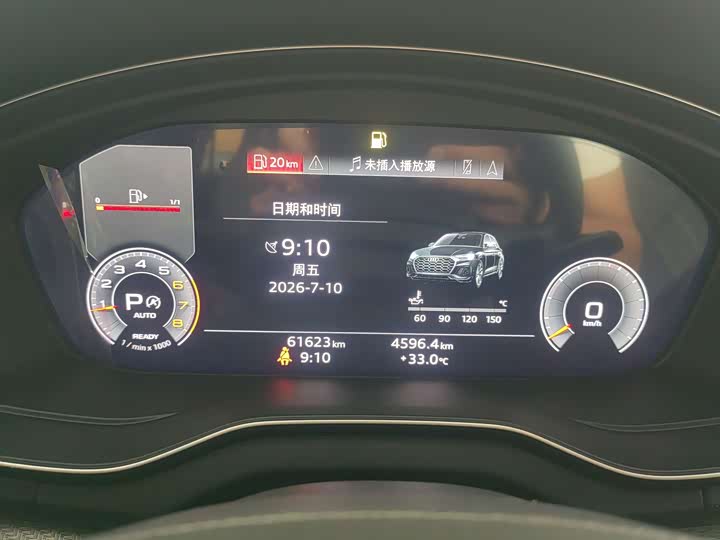 Audi Q5L рестайлинг 40T люкс-динамик — фото 9
