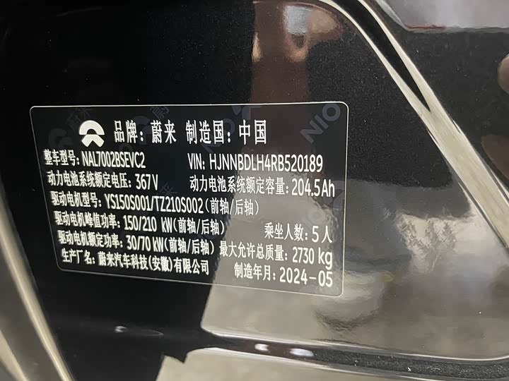NIO ET5T 2024 75k Wh Touring — фото 23