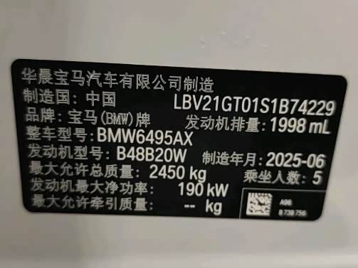 BMW X3 2025 x Drive 30 L Leading M — фото 10