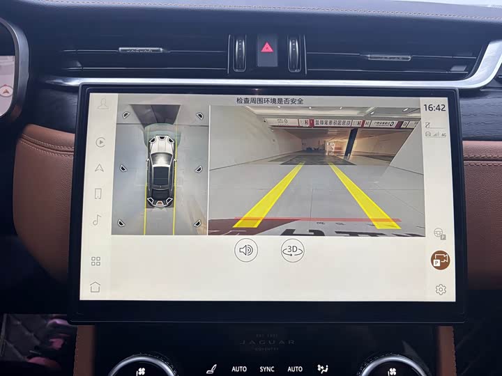 Jaguar XFL 2023 XFL 2.0 T P 250 2 WD — фото 19