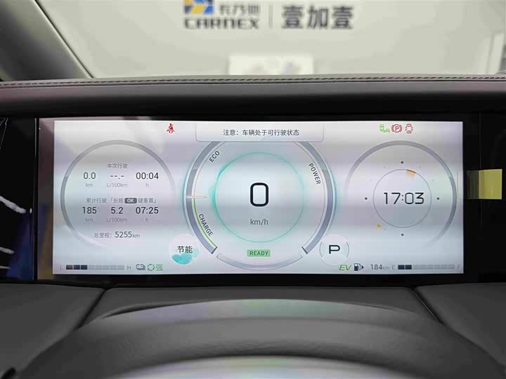 Trumpchi M8 2024 Hybrid — фото 13