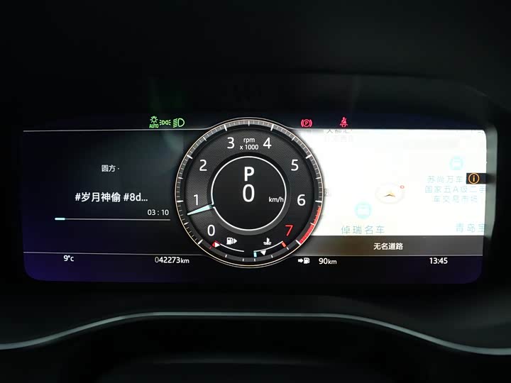 Jaguar F-PACE 2021 250 PS R-Dynamic S — фото 20