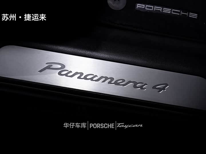Porsche Panamera 2023 Panamera 4 Sport Turismo 2.9 T — фото 21