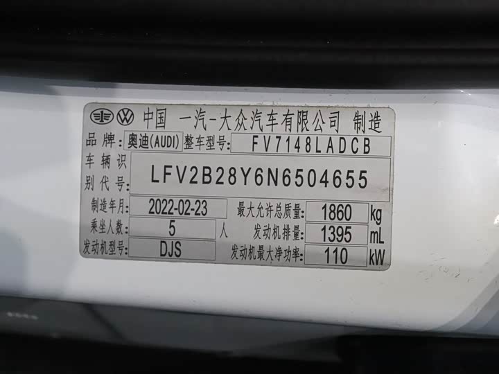 Audi A3 2022 Sportback 35 TFSI Sport — фото 12