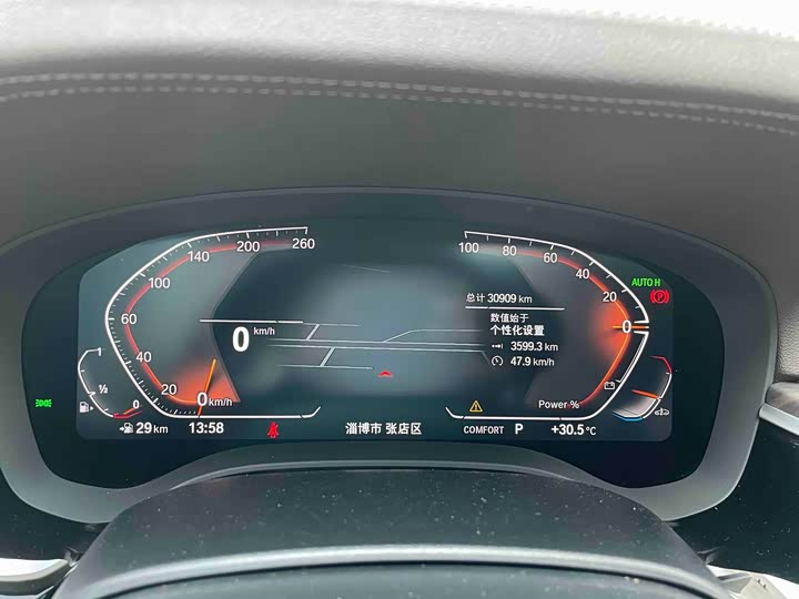BMW 5-Series 2023 530 Li Leading — фото 11