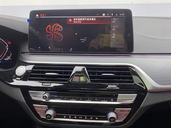 BMW 5-Series 2023 530 Li Leading M — фото 28