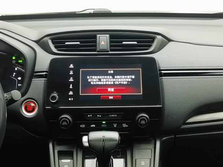 Honda CR-V 2021 240 TURBO CVT 2 WD — фото 12