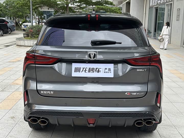 Changan CS75 PLUS 2022 2.0 T AT — фото 5