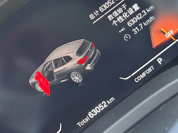 BMW X3 2022 x Drive 25i M — фото 7