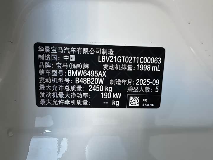 BMW X3 2025 x Drive 30 L M — фото 10