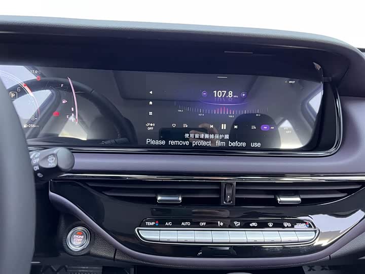Trumpchi M6 2025 MAX 270 T WDCT — фото 24