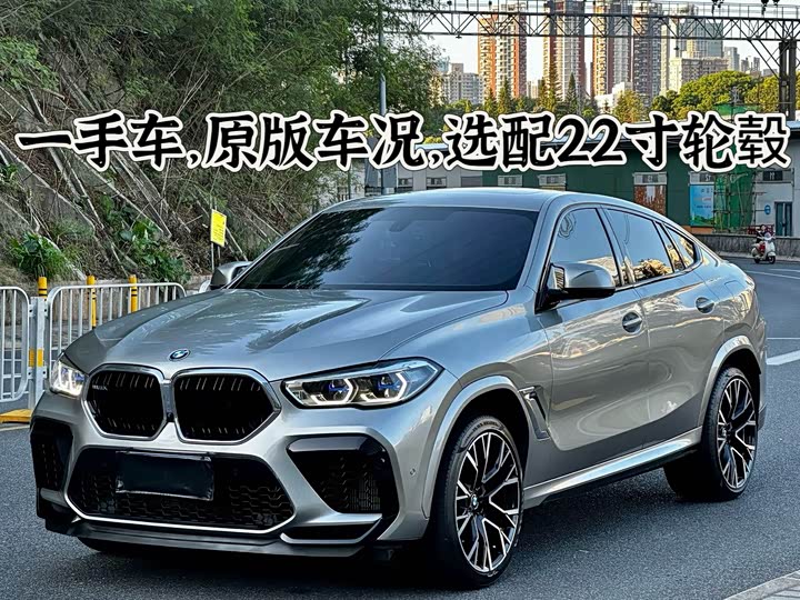 BMW X6 M 2020 X 6 M — фото 1