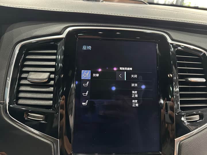 Volvo XC90 Hybrid 2018 E Hybrid T 8 7 — фото 20