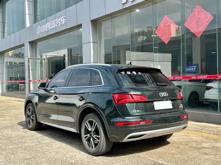 Audi Q5L 2020 40 TFSI — фото 4