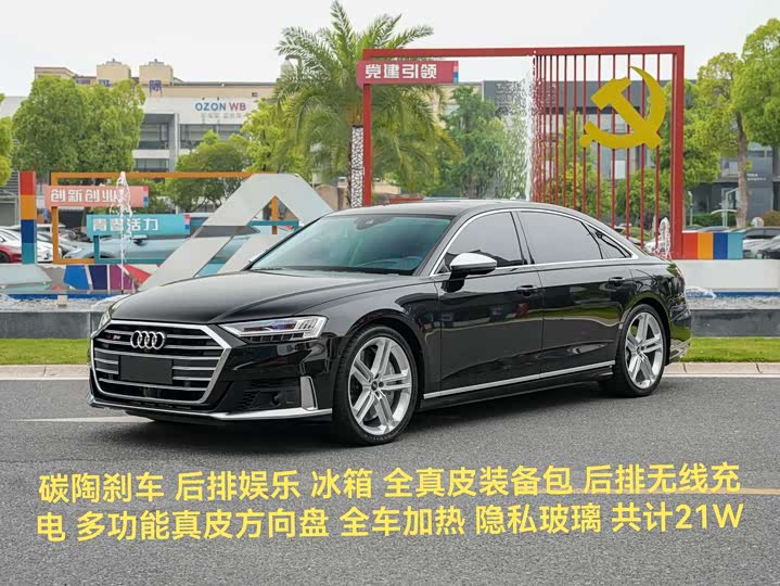 Audi S8 2021 S 8 L 4.0 TFSI quattro — фото 2