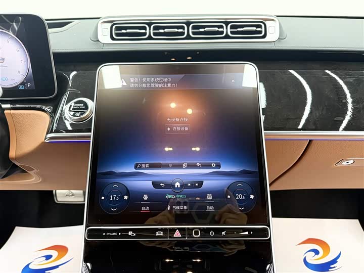 Maybach S-Class 2021 S 480 4 MATIC — фото 14