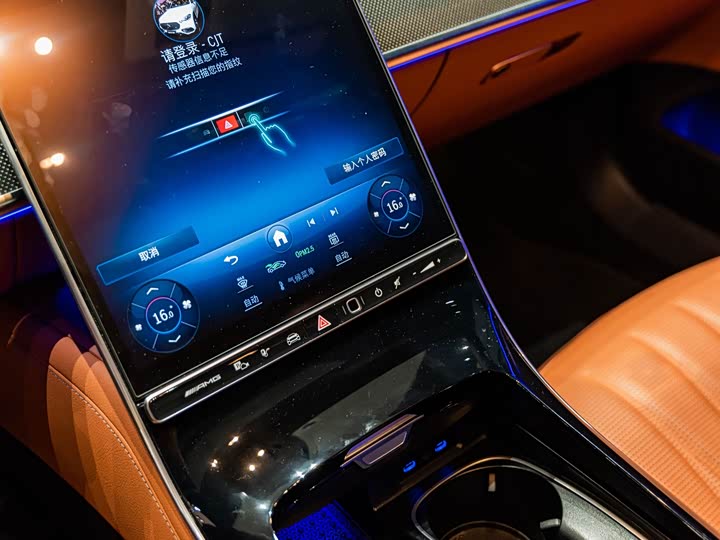 Mercedes-Benz S-Class 2024 AMG S 63 L E Performance — фото 29