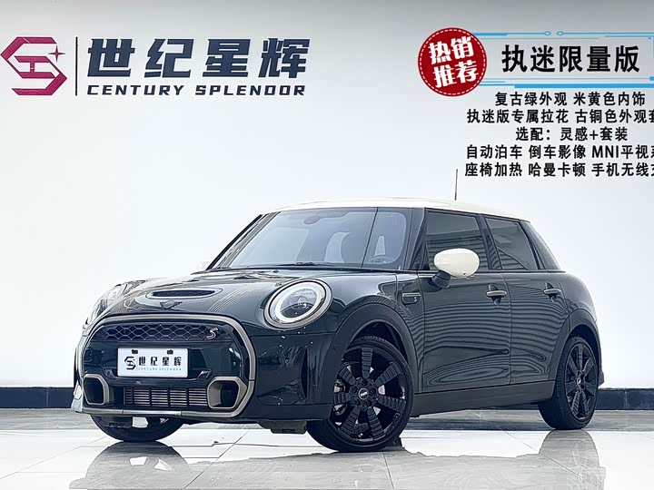 MINI Hatch — фото 1