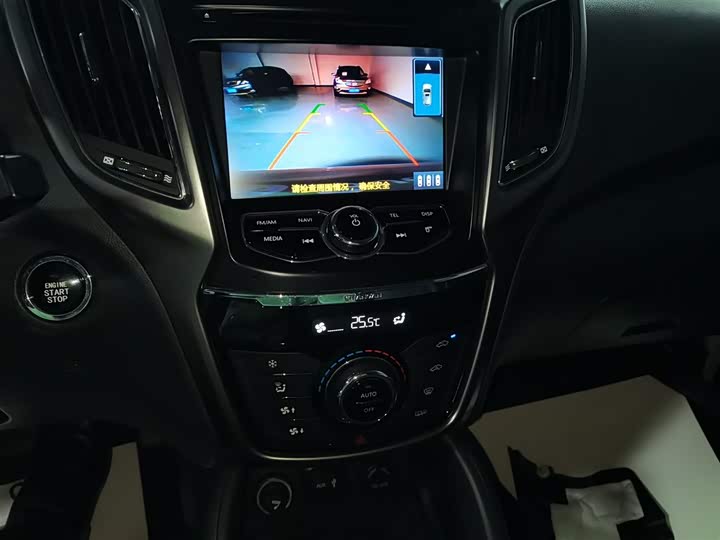 Changan CS75 2016 1.8 T ATElite V — фото 13